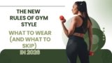 What to Wear (and What to Skip) in 2026